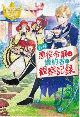 末日生存冒险动漫